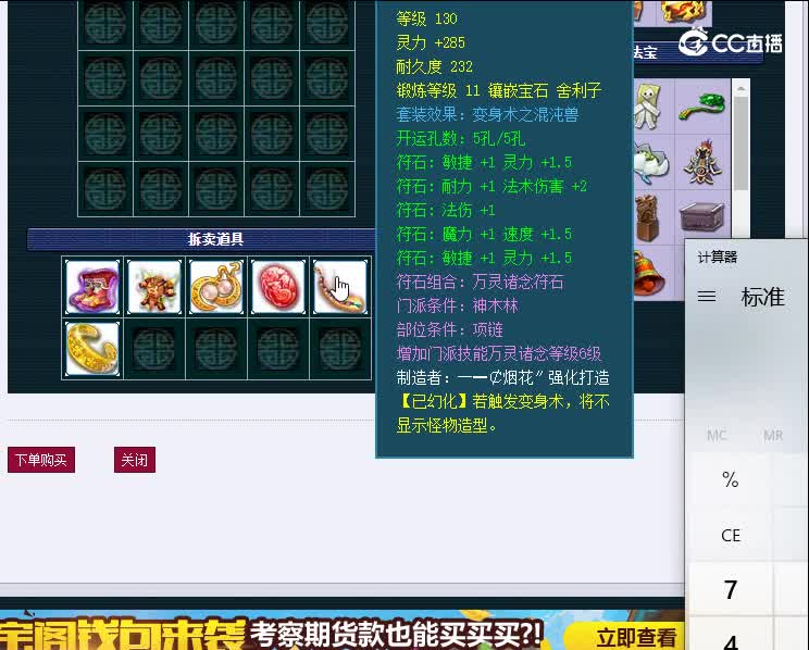 175金戈铁马948凌波城