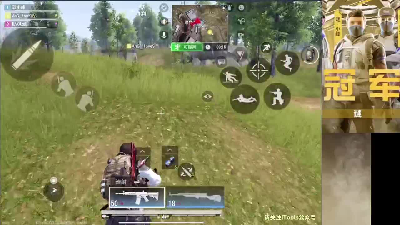 接护 接段 第1段