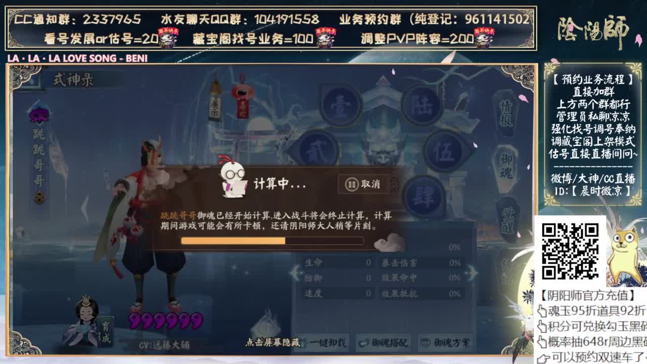 周日对弈竞猜了~ 第2段