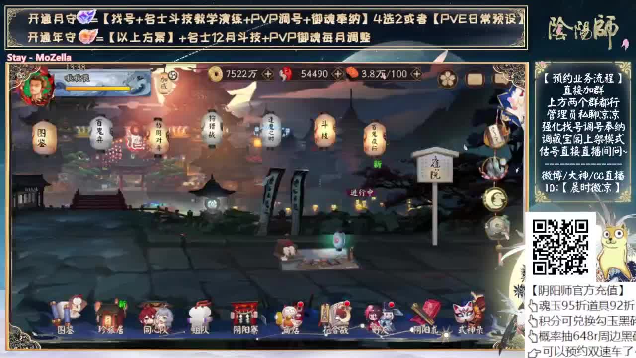 周日对弈竞猜了~ 第5段