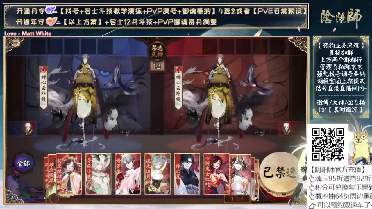 周日对弈竞猜了~ 第6段