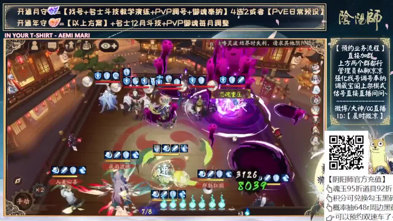 周日对弈竞猜了~ 第7段