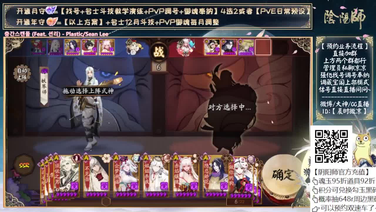 周日对弈竞猜了~ 第8段