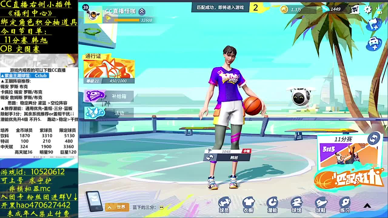 韩旭培养 第2段