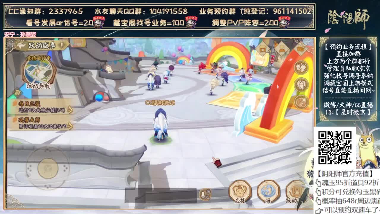 周日对弈竞猜了~ 第9段