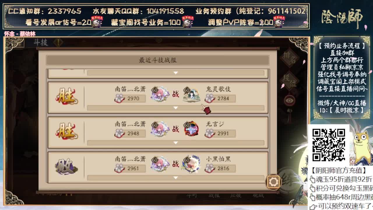 周日对弈竞猜了~ 第11段