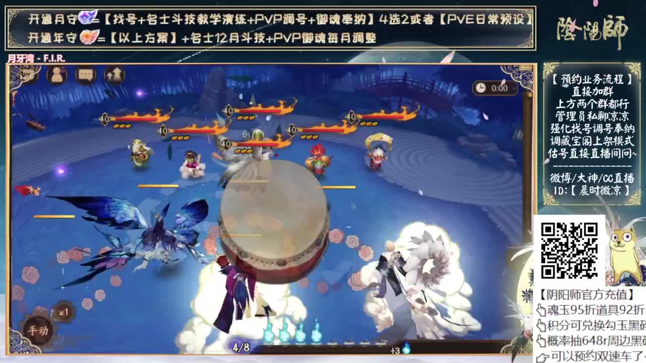 周日对弈竞猜了~ 第12段