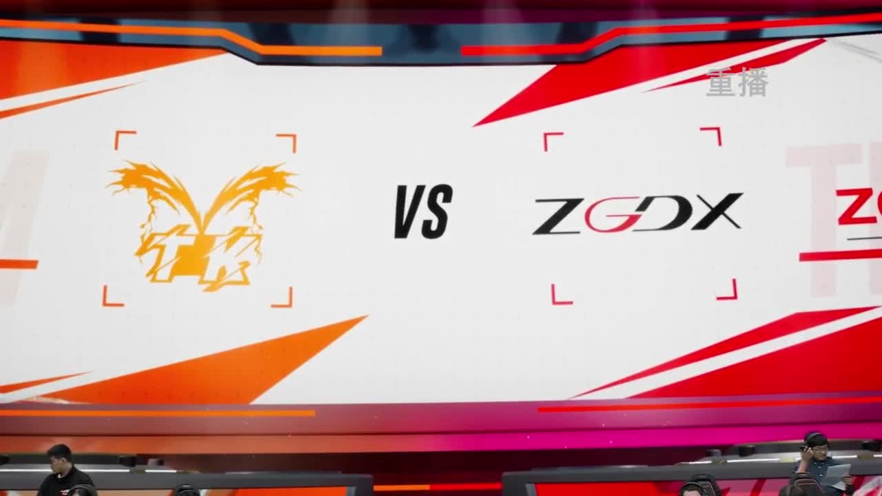 《决战！平安京》OPL秋季赛 第2段