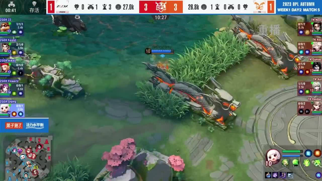 《决战！平安京》OPL秋季赛 第6段