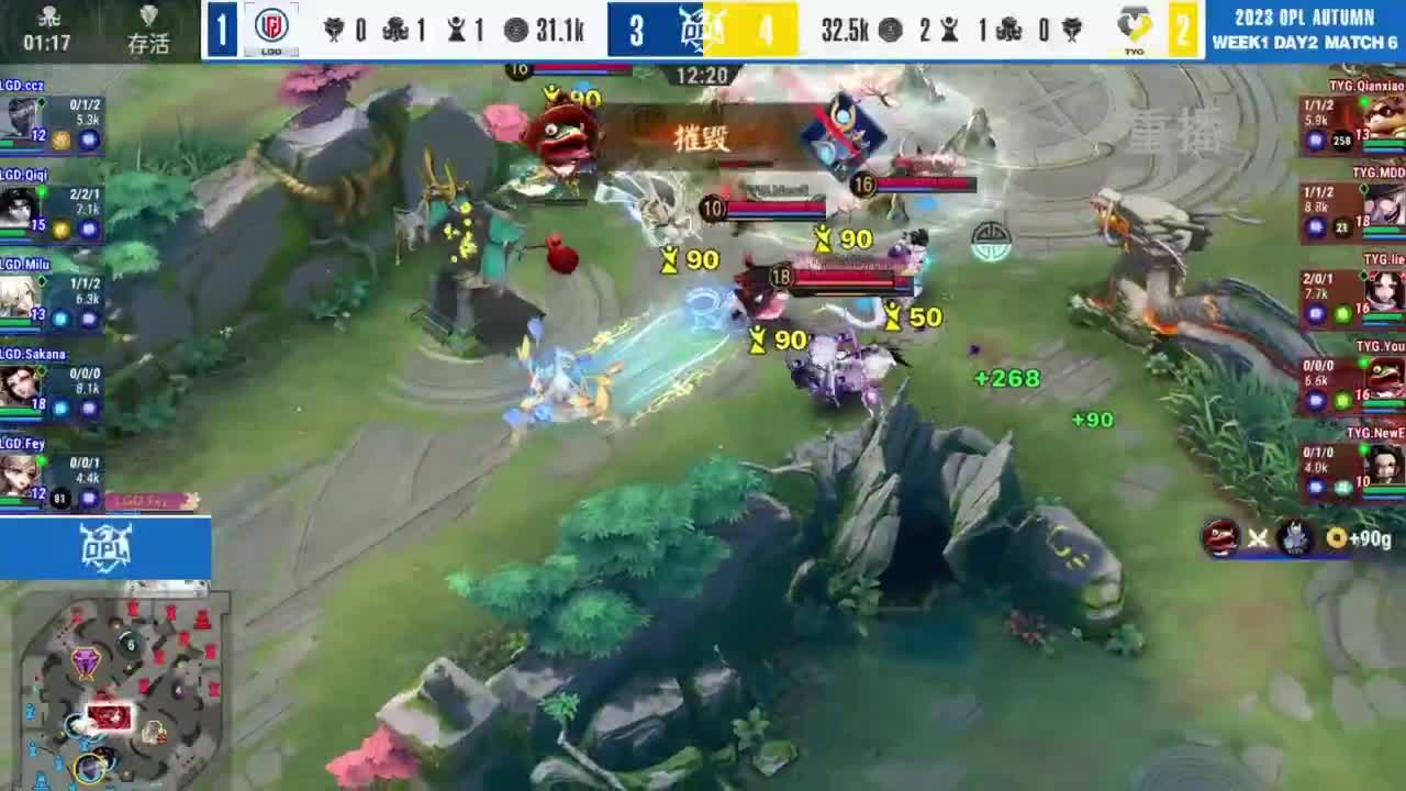 《决战！平安京》OPL秋季赛 第13段