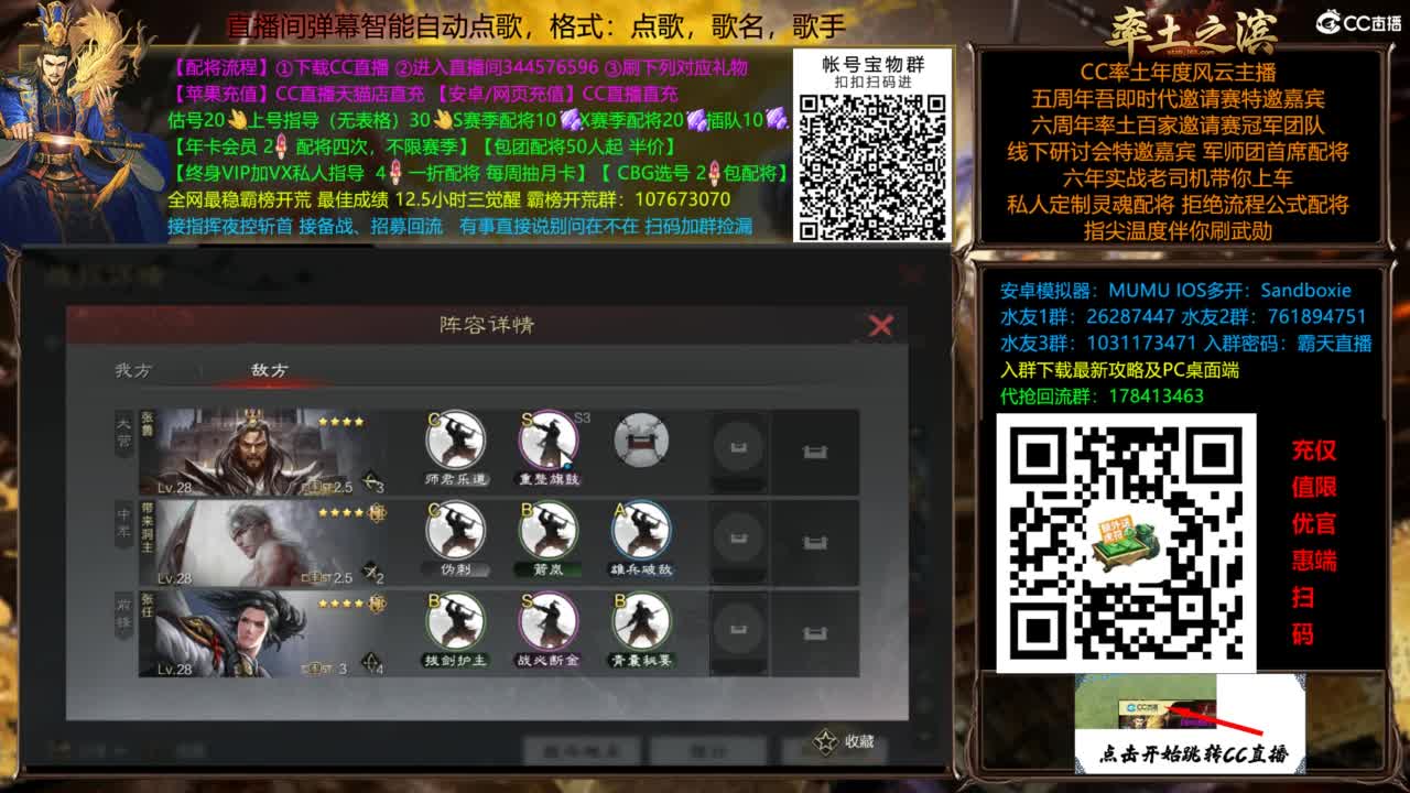 配将开荒指挥打宝一条龙 第5段