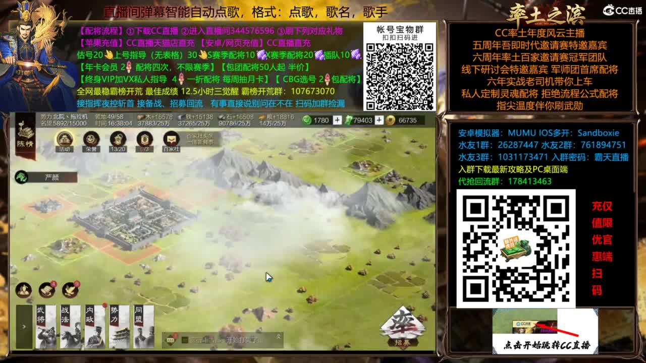 配将开荒指挥打宝一条龙 第6段