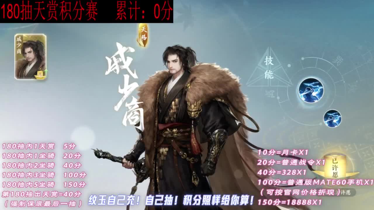 天赏石积分赛！ 第1段