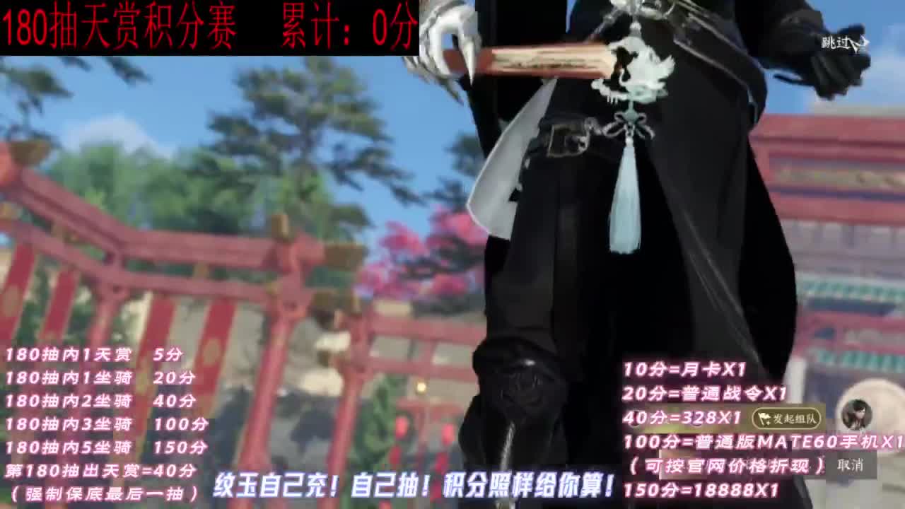 天赏石积分赛！ 第2段