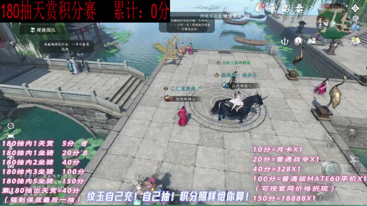 天赏石积分赛！ 第3段