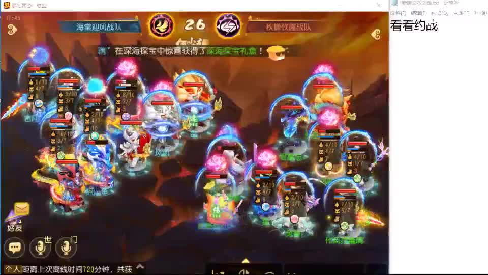 看看PK 第2段
