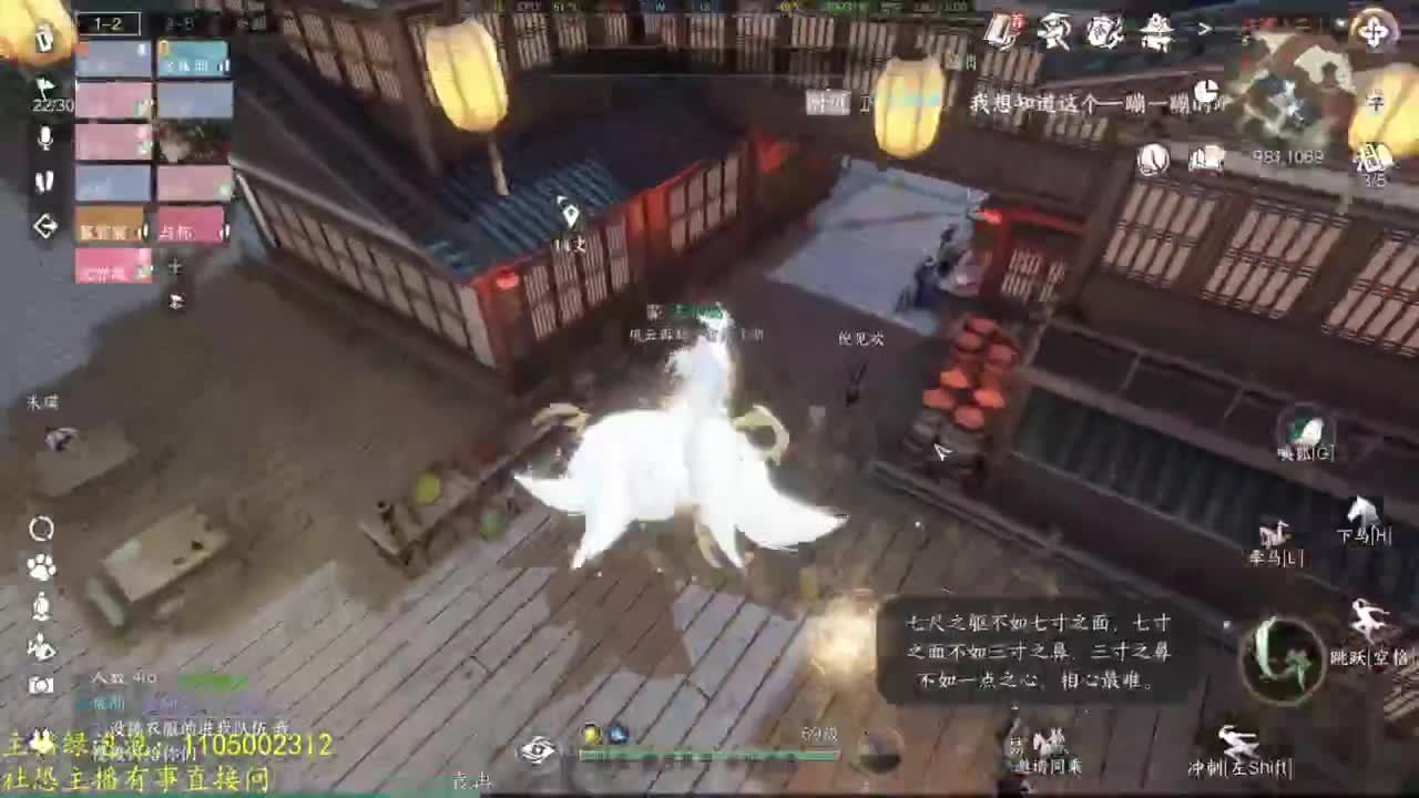 素质主播 第5段