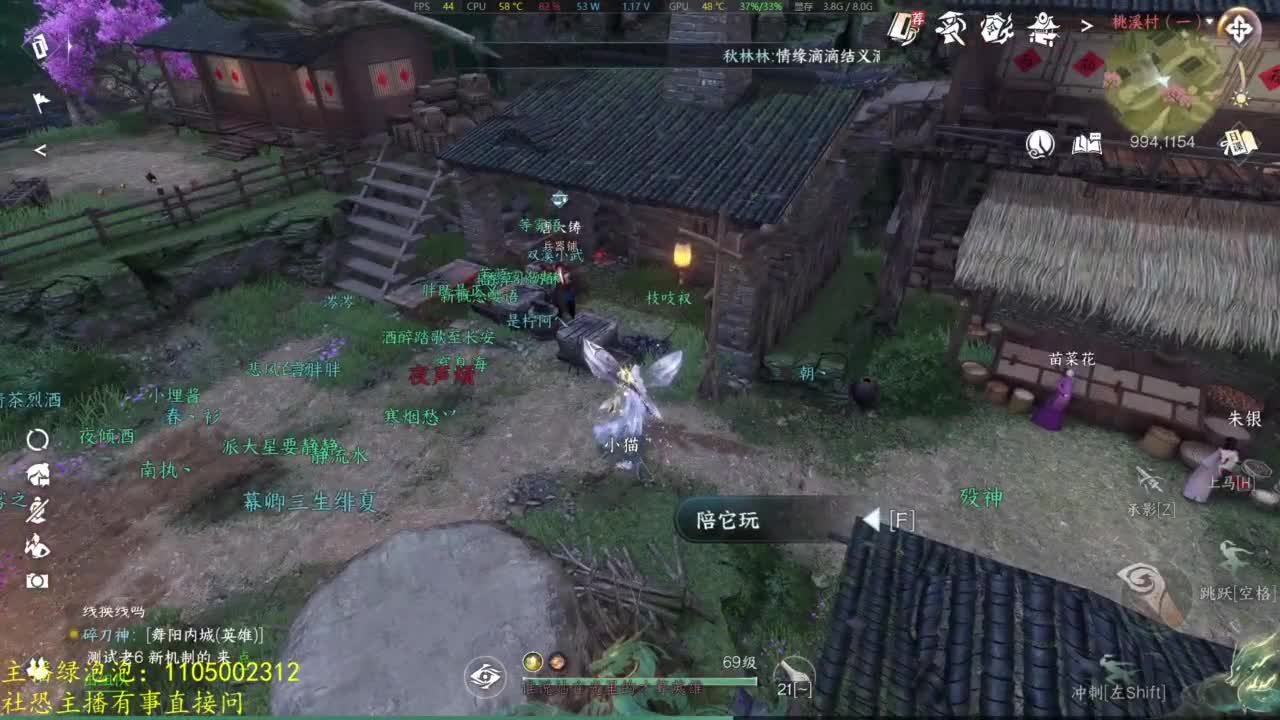 素质主播 第7段