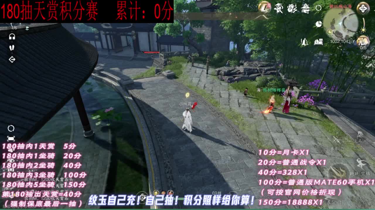 天赏石积分赛！ 第6段