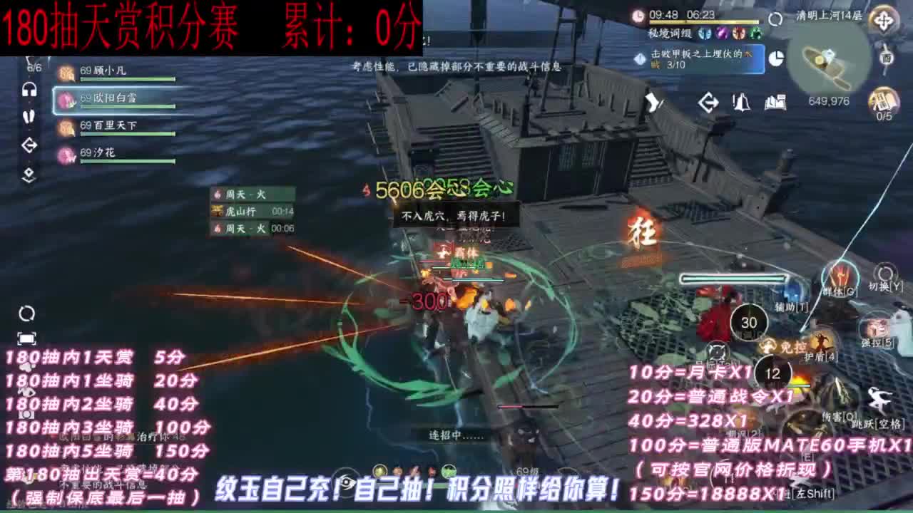 天赏石积分赛！ 第7段