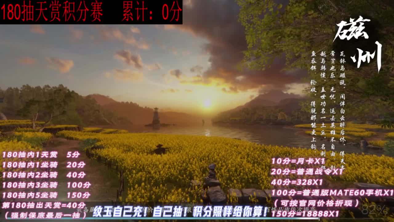 天赏石积分赛！ 第11段