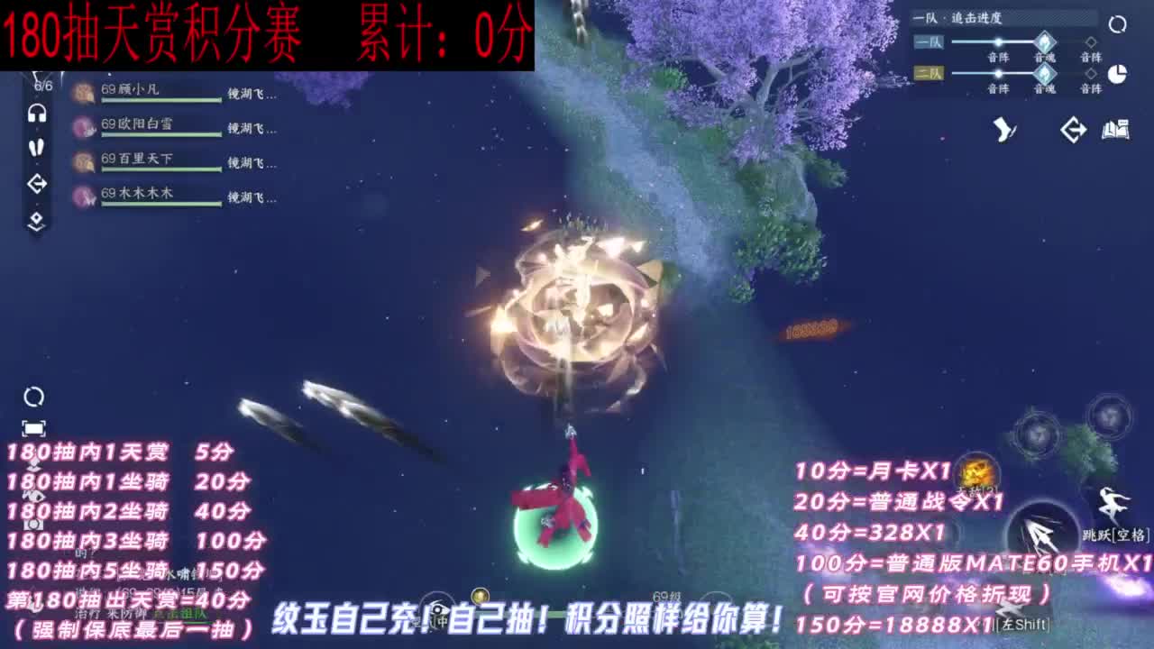 天赏石积分赛！ 第12段