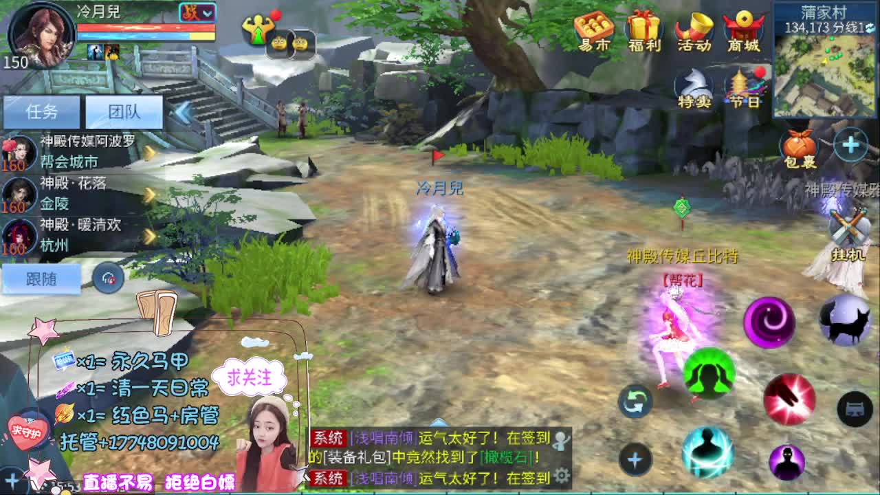 看直播粉丝牌抽狐女-坐骑如虎添翼 第9段