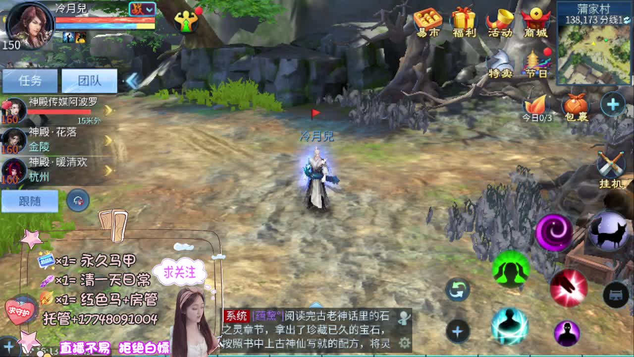 看直播粉丝牌抽狐女-坐骑如虎添翼 第10段
