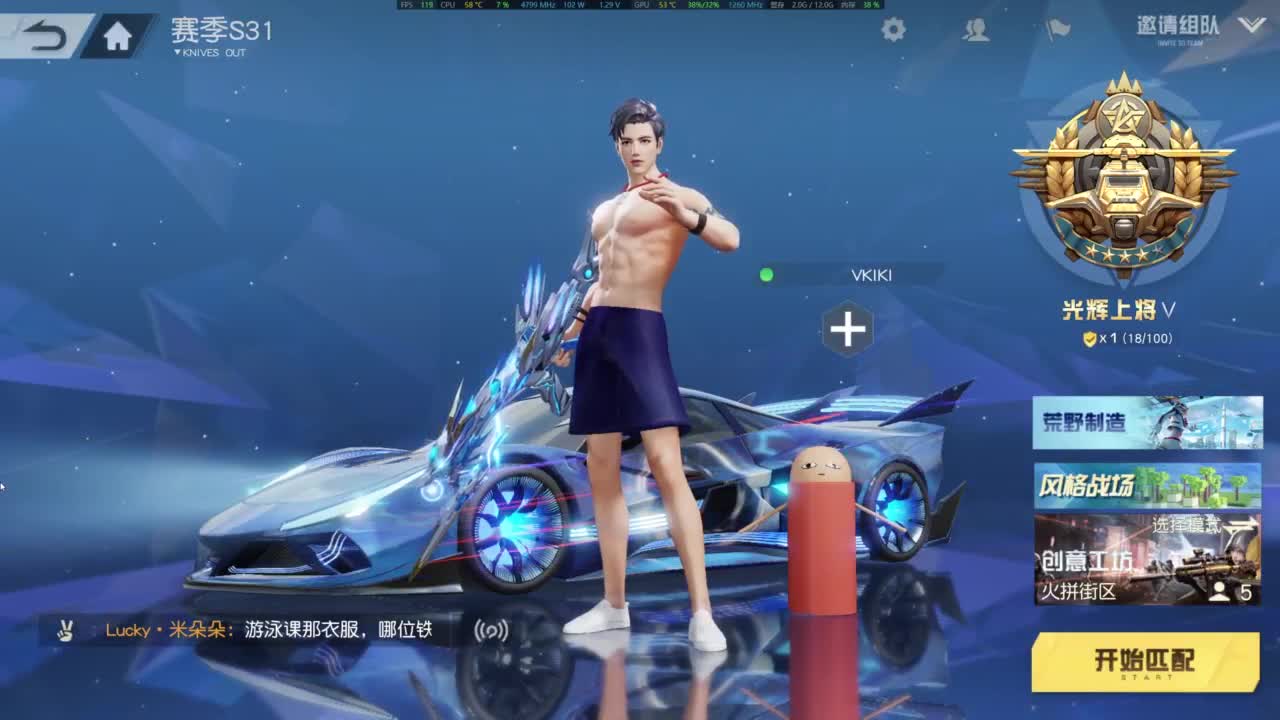 我是老头 第1段