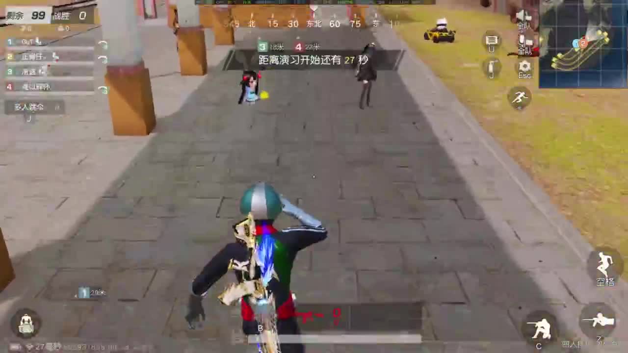 我是老头 第3段