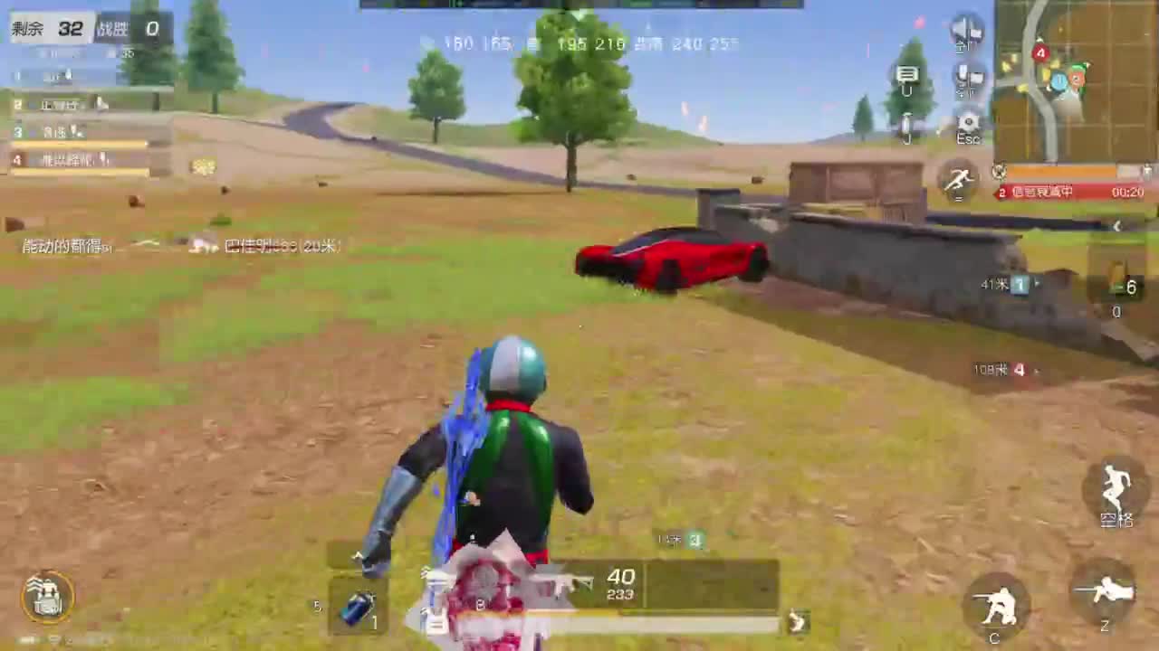 我是老头 第4段