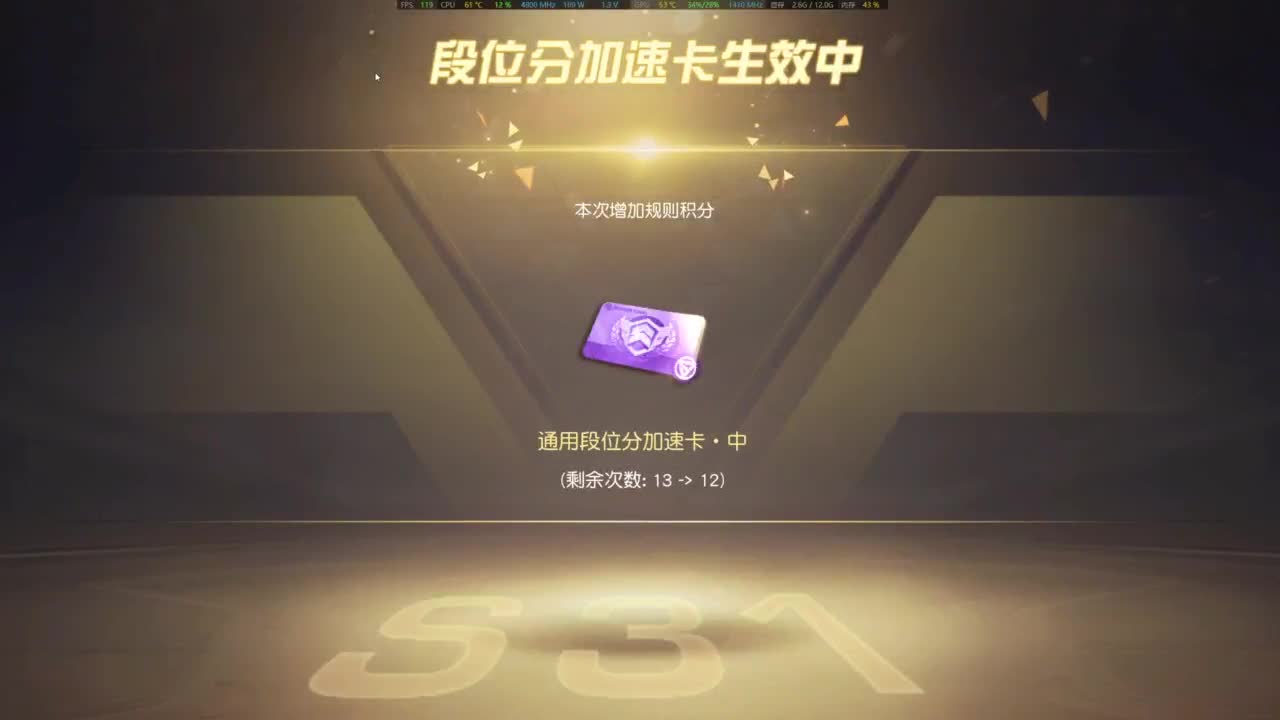 我是老头 第5段