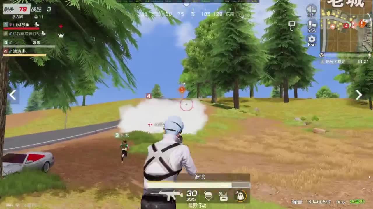 我是老头 第7段