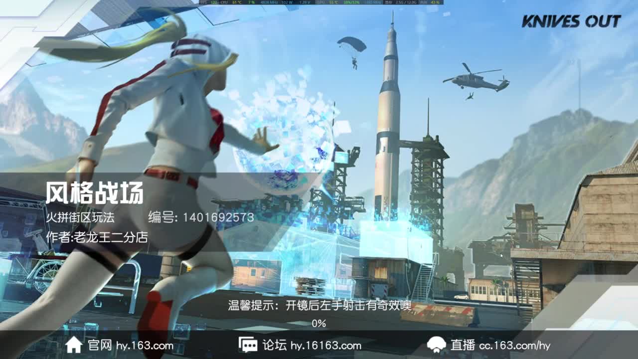 我是老头 第8段