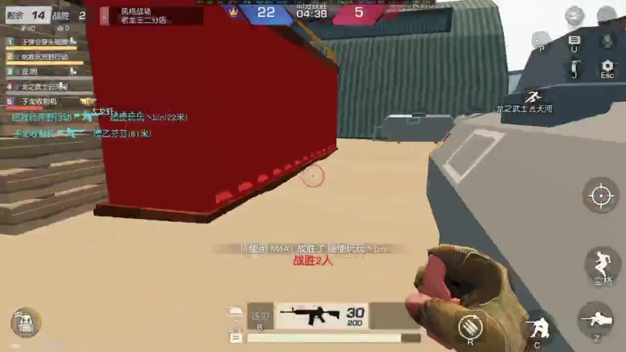 我是老头 第9段