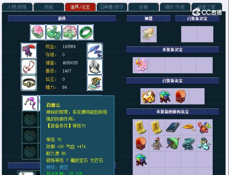 109南阳府173普陀山