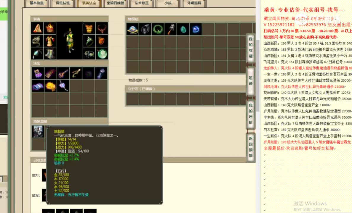 山西新区188男鬼14000