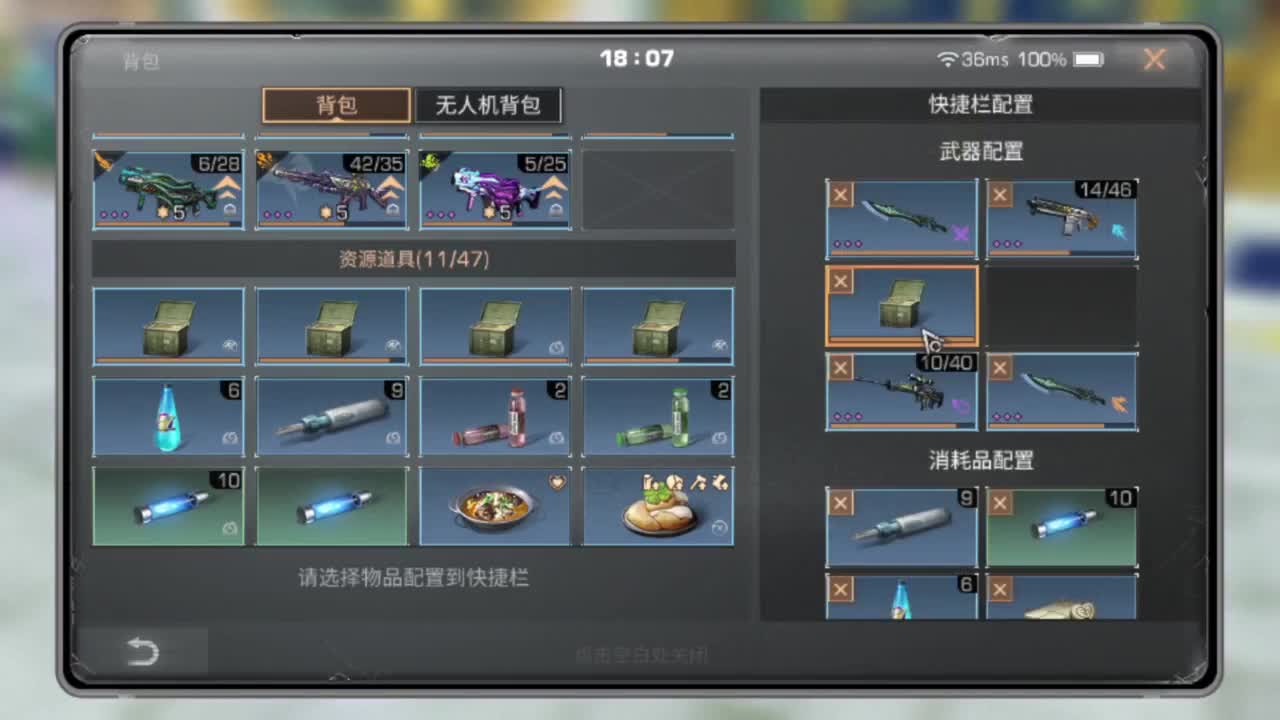 争霸赛 接高校 第1段