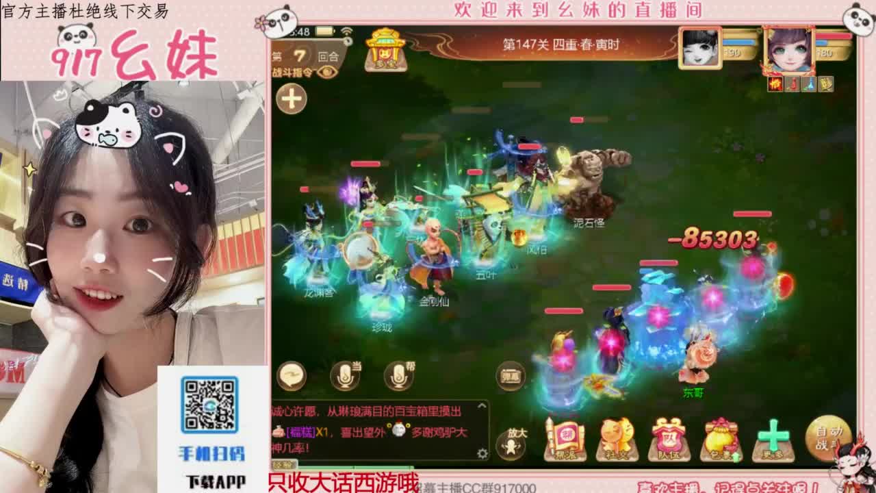 温柔只给意中人 第2段