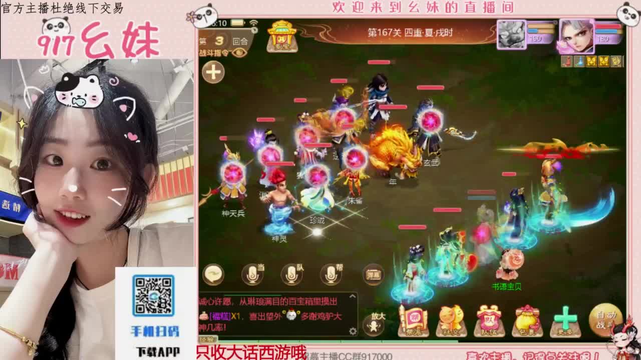 温柔只给意中人 第3段