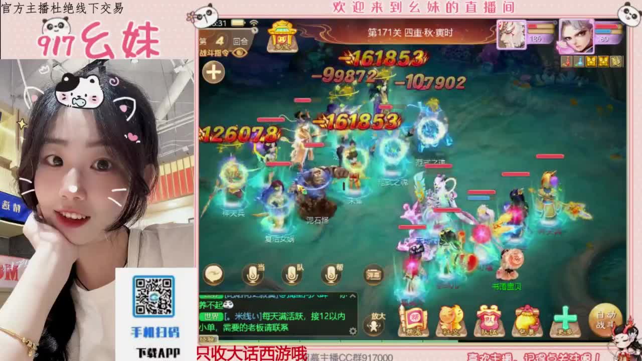 温柔只给意中人 第4段