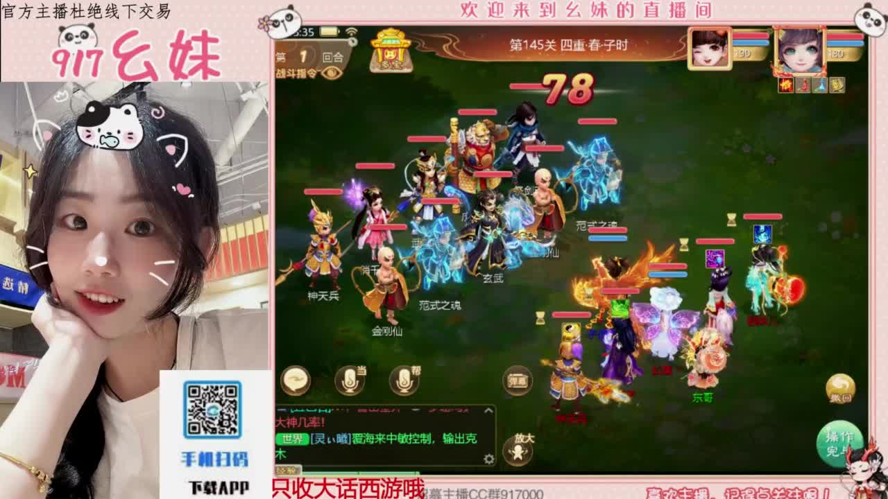 温柔只给意中人 第2段