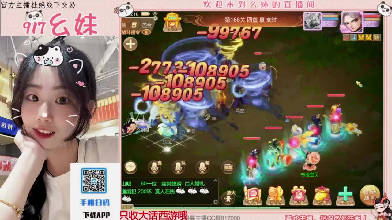 温柔只给意中人 第3段