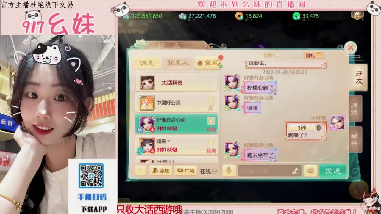 温柔只给意中人 第4段