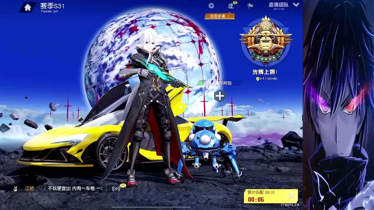 加油补时长 第3段