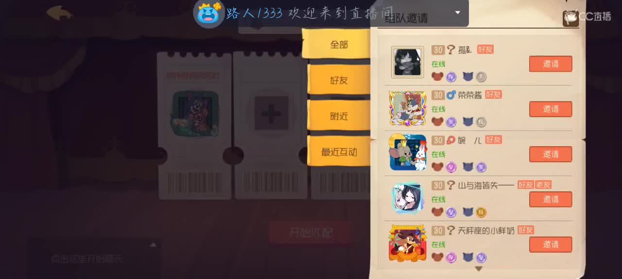 只因你实在是太美 第1段
