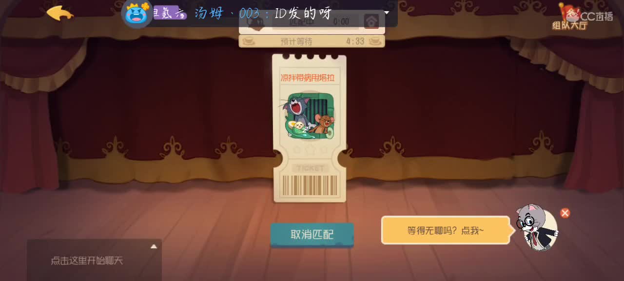 只因你实在是太美 第2段