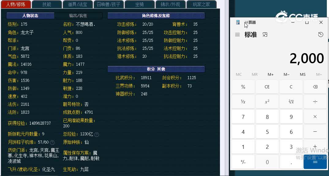 175绍兴鉴湖680龙宫