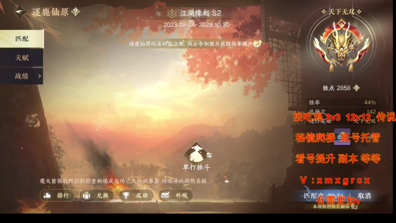 美貌与智慧并存，颜值与才华齐飞 第4段