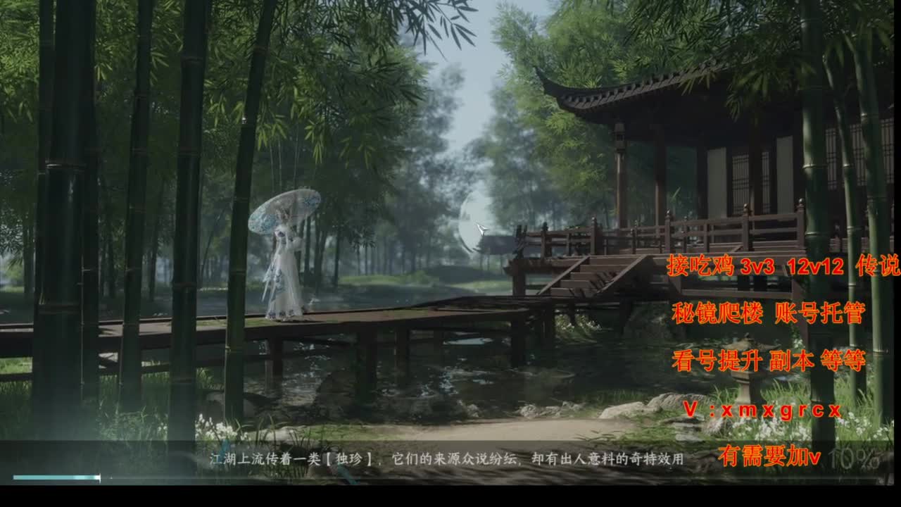美貌与智慧并存，颜值与才华齐飞 第5段